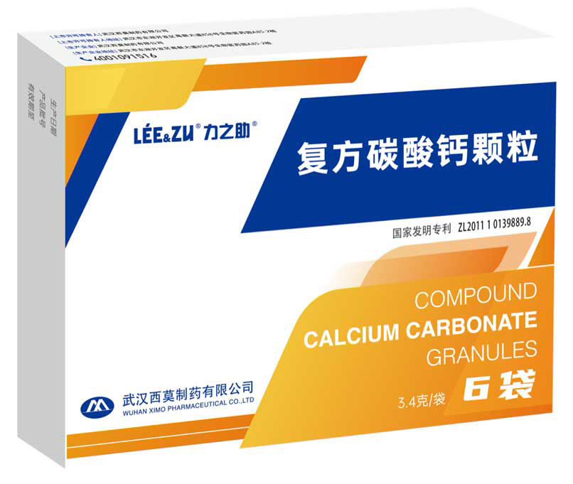 复方碳酸钙颗粒