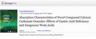 2019年4月，荣登国际权威SCI医学杂志《Current Medical Science》